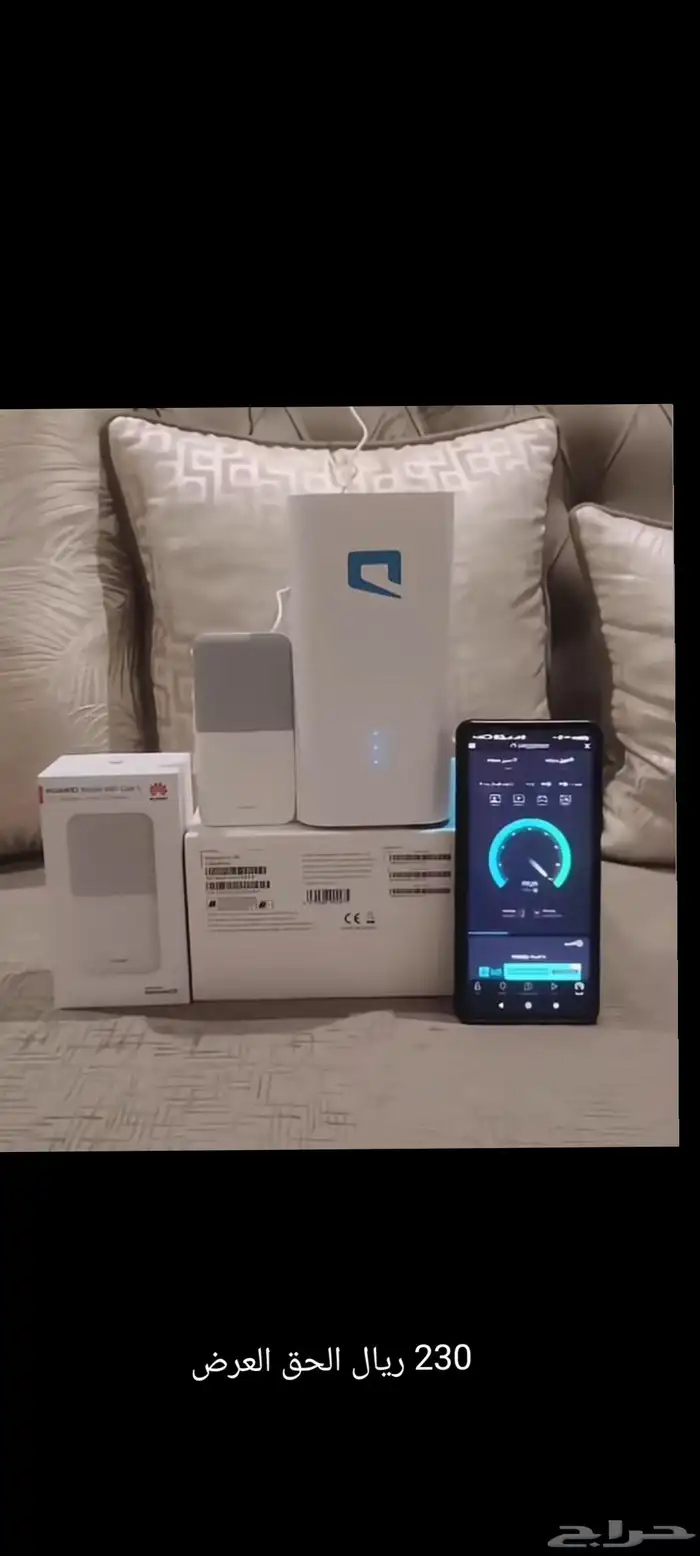 لا يفوتكم عروض موبايلي راوتر5G مع رواتر متنقل مجاني 0