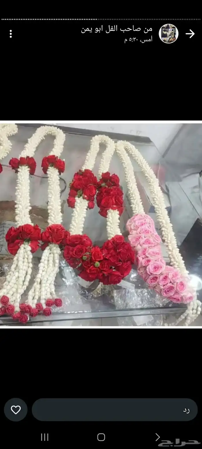 محل_فل_الفيصليه_الرياض 0