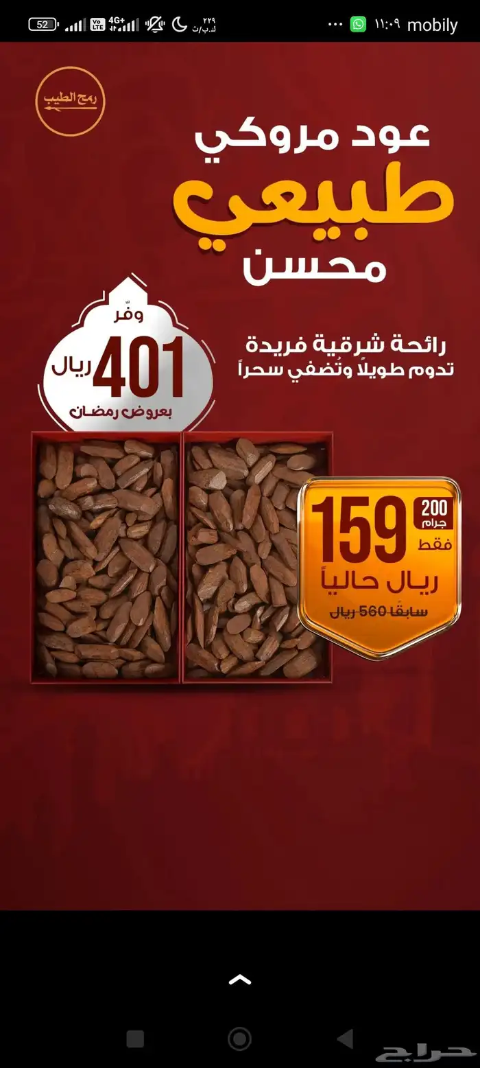 مصمم متاجر ولوقوهات 8