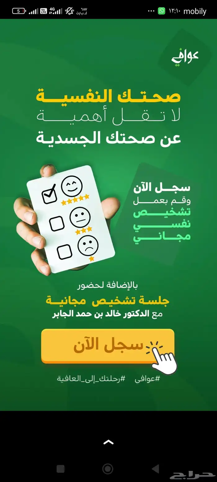 مصمم متاجر ولوقوهات 11