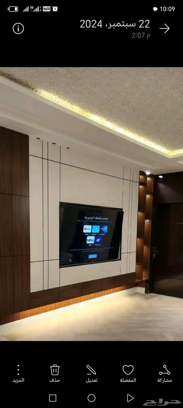 ديكورات داخليه 1