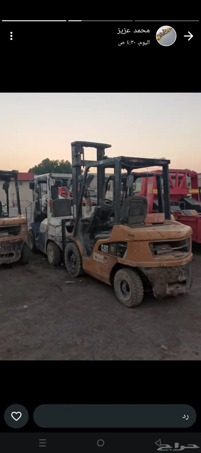 رافعات شوكية للاجار اتصل نصل 1