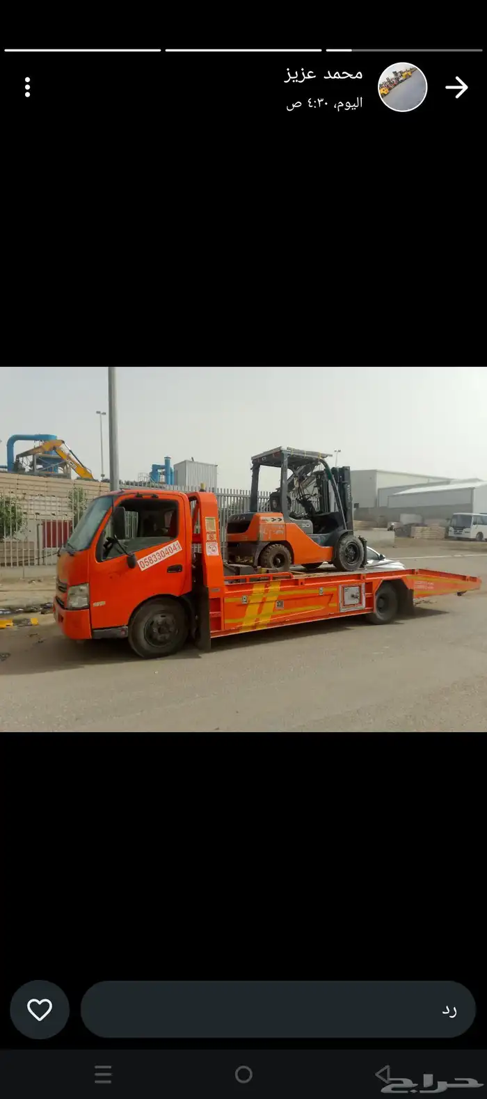 رافعات شوكية للاجار اتصل نصل 2