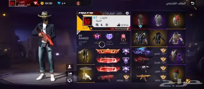 حساب فري فاير مستوى 72 حساب اسطور السعر 6