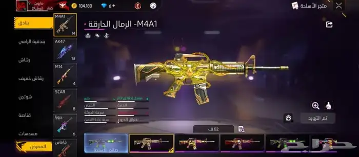 حساب فري فاير مستوى 72 حساب اسطور السعر 9