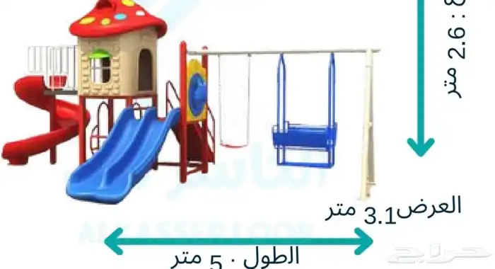 السلام عليكم متخصصون في توريد وتركيب - 1  العاب الاطفال للحد 7