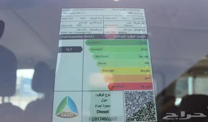 للبيع فورد فان بحالة الوكاله تحت ضمان الوكيل 19
