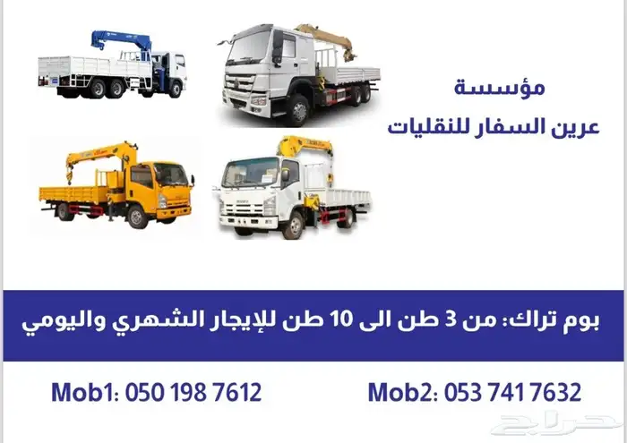 بوم ترك 0
