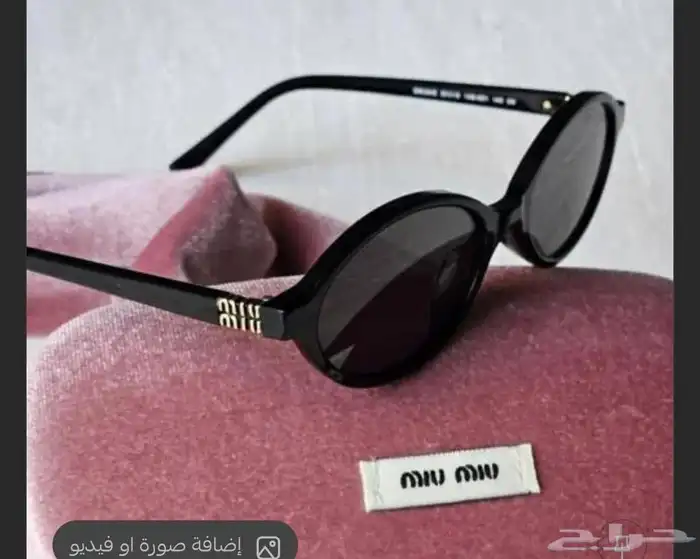 اقوى عروض نظارات شمسية رجالية و نسائي جوده ممتازه 8