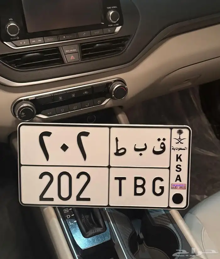 لوحة قفل 202 0