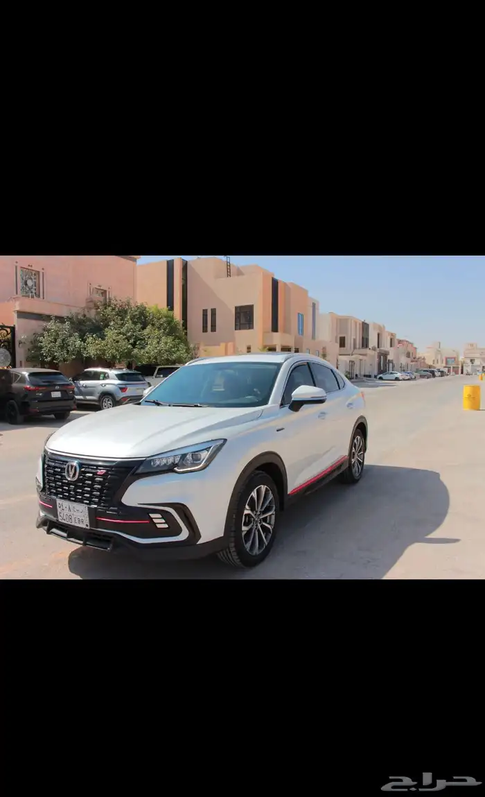 شانجان 2023 نص فل 1
