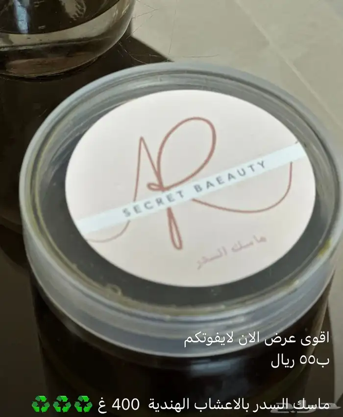 مزيل التصبغات وتبييضها 1