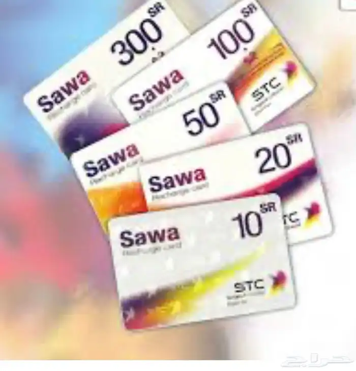 بيع بطاقات مسبقة الدفع في شقراء والرياض فقط 0