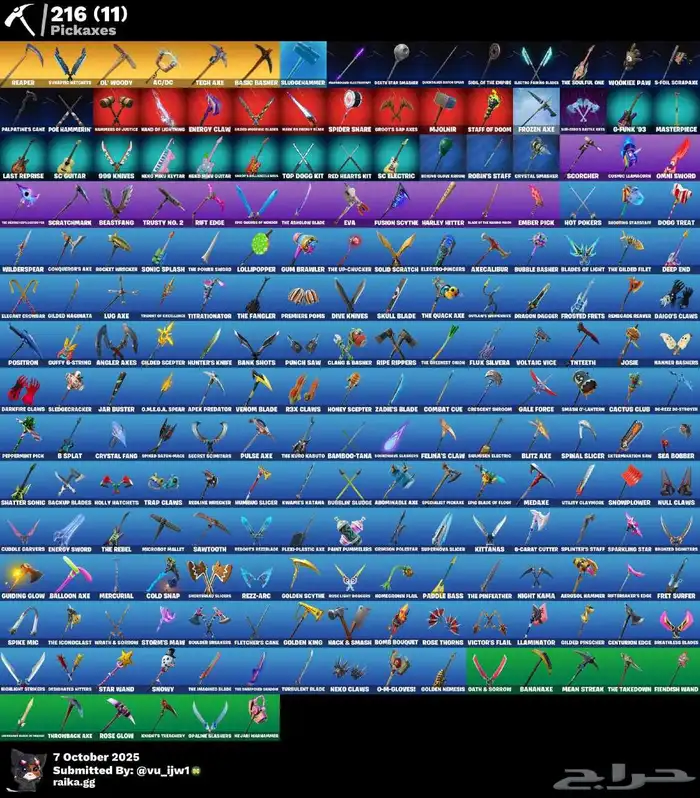 فورت نايت ايبك شيطون بنت الديسكو طور الزومبي البروفسور 4