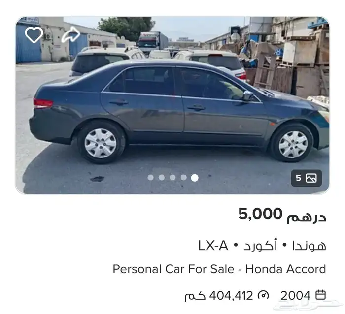 موستنق موستنج 2013 5