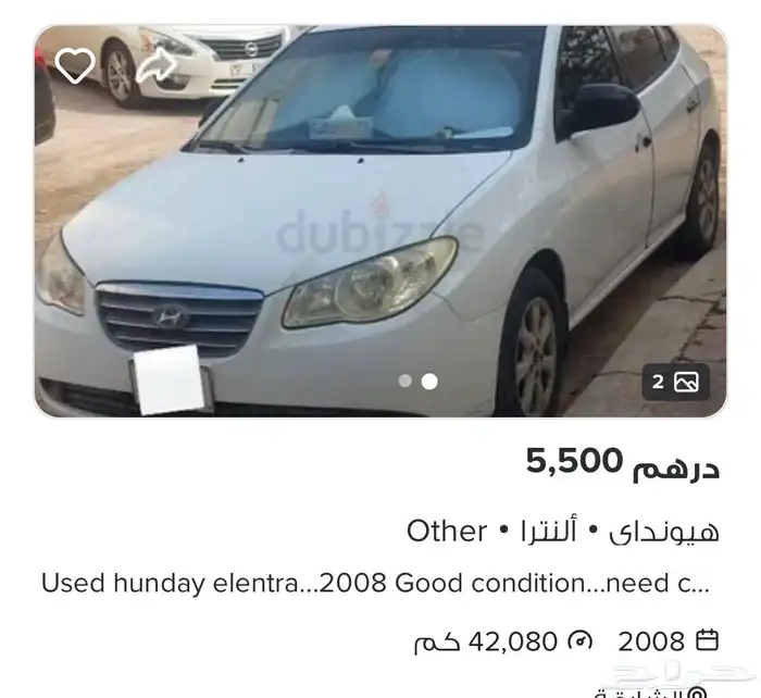 موستنق موستنج 2013 8