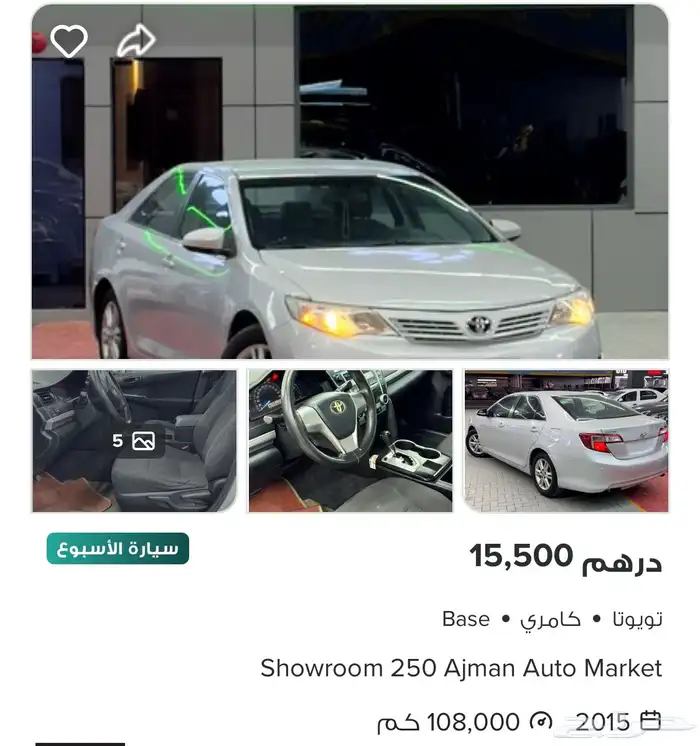 موستنق موستنج 2013 10