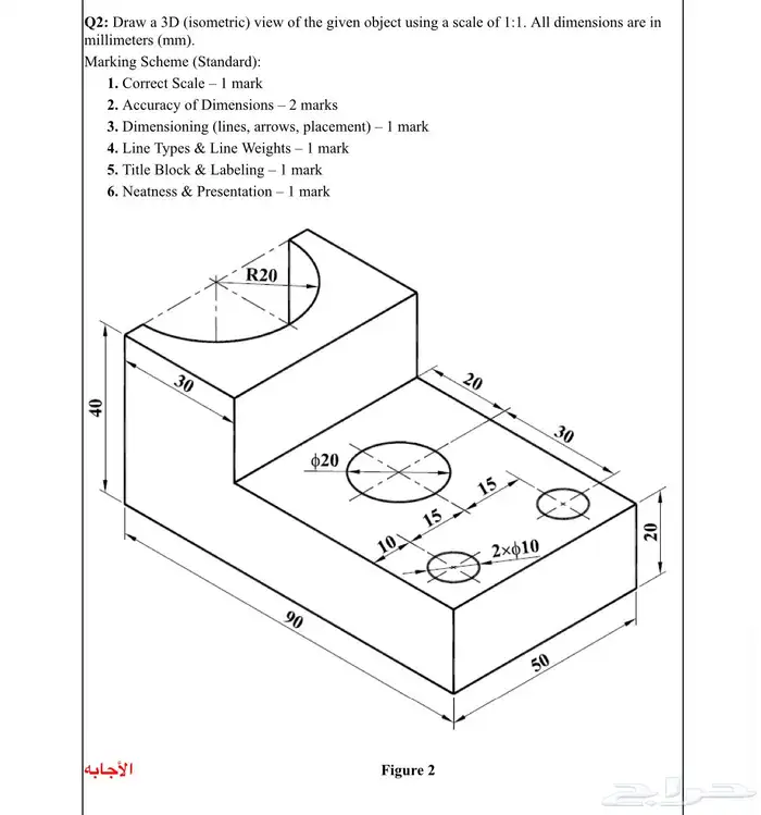 رسم هندسي دراونق لكلية الجبيل والمعهد التقني 0