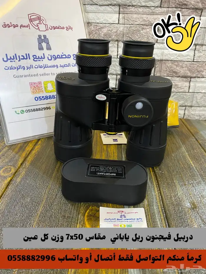 نوادر الدرابيل فيجنون ربل أصلي 0