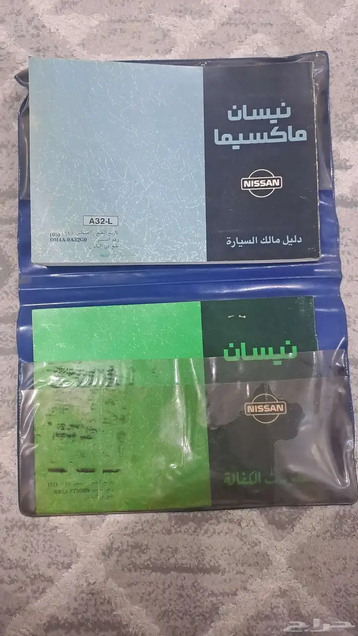 قطع مكسيما 1