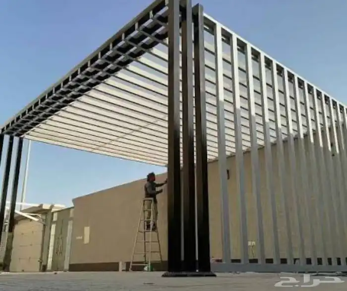 حداد عام وتفصيل على الطلب 1