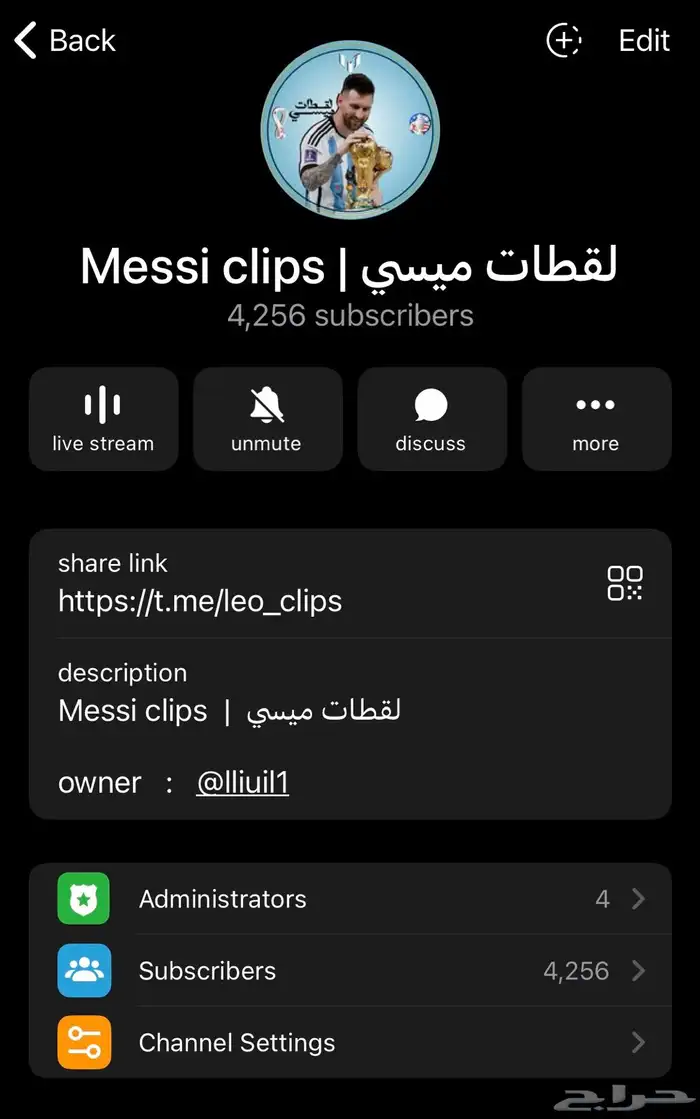 قناة تيليجرام للبيع 0