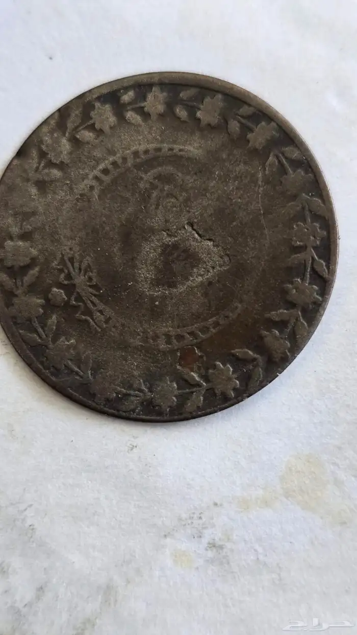 عمله نادره 0