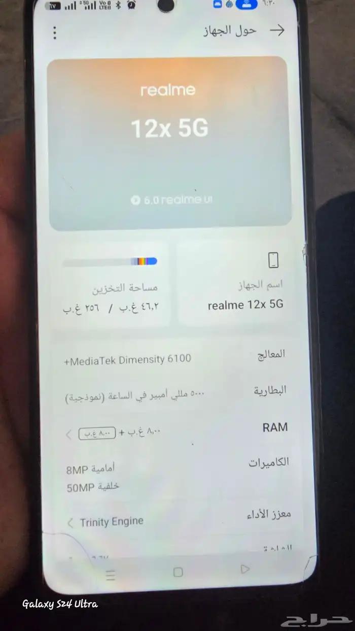 جهاز جديد بحالة ممتازة لم يستخدم تقريبا لوجود جهاز أخر البيع 1