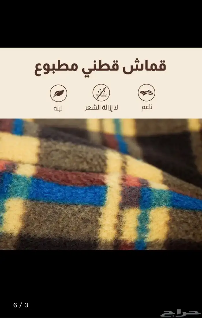 فرش بر 2