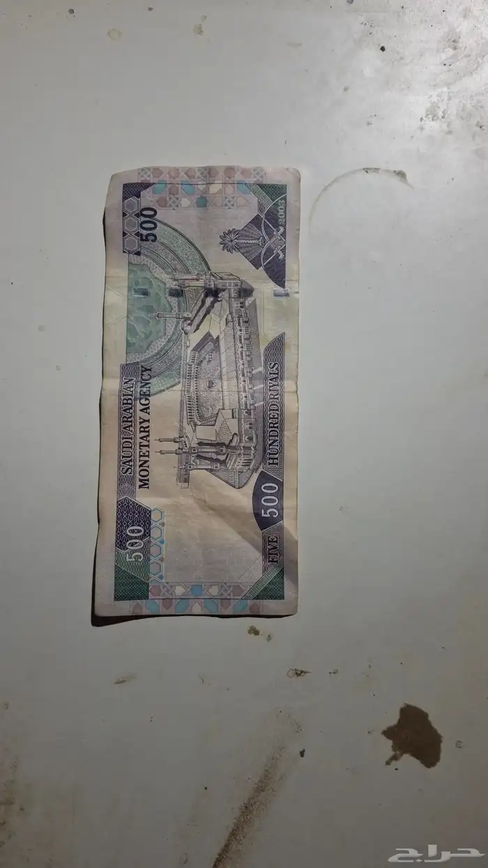 للبيع 2