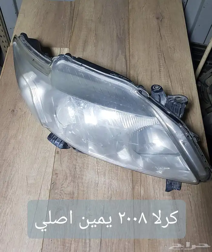 للبيع قطع كرلا 2008- 2012 متنوعه ونظيفه 16