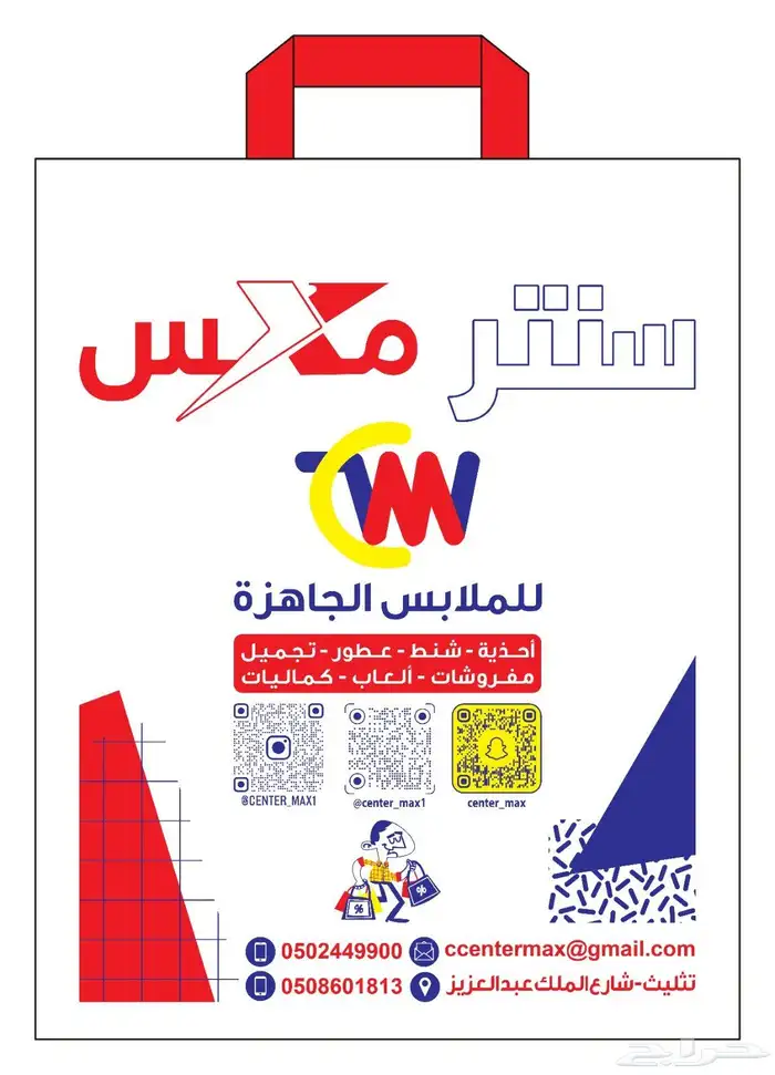 صناعة الأكياس المطبوعات 4