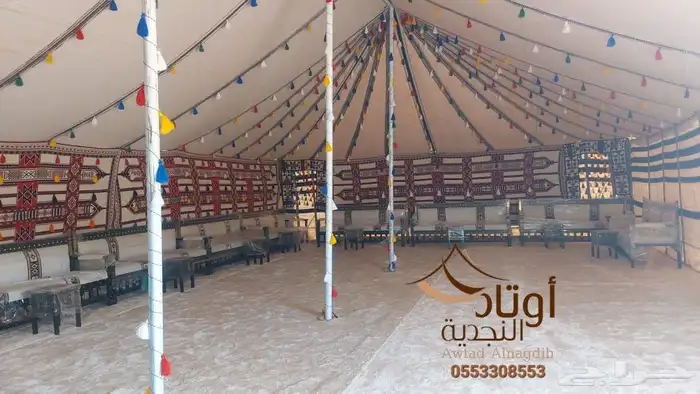 بيت شعر ابيض تركي متحرك 18