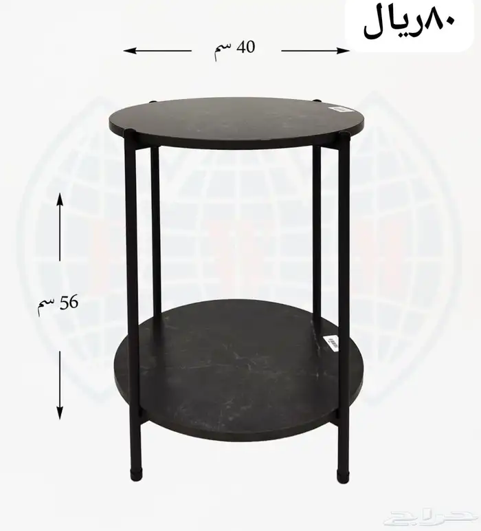طاولات خدمه 36