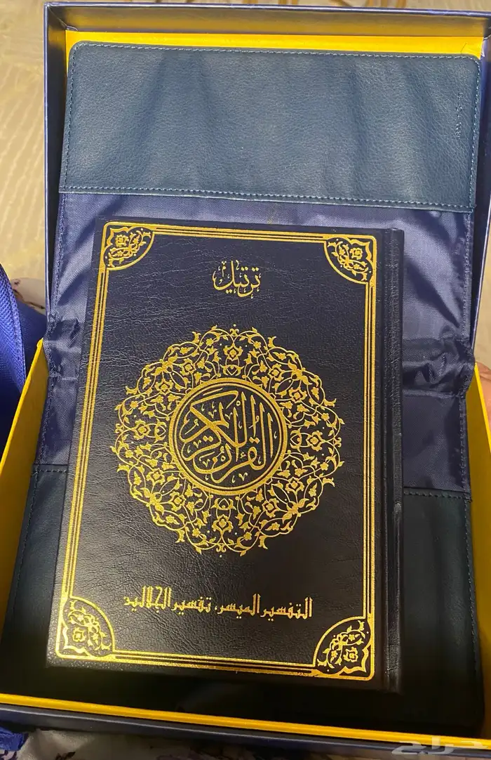 مصحف قارئ 7