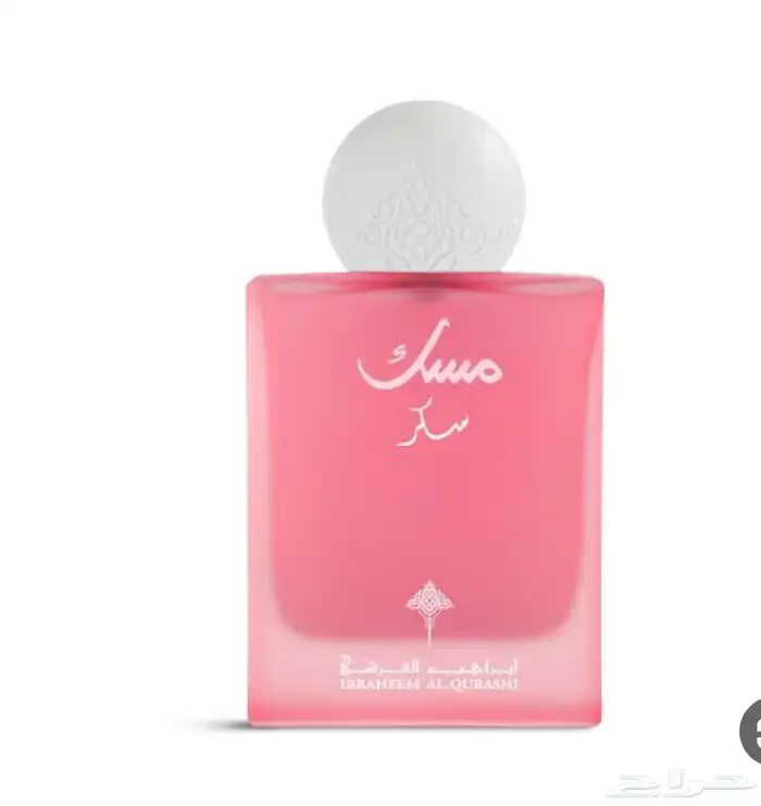 عطور جديده للبيع كلللها اصليه 27