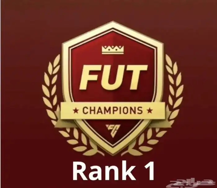 فيفا نلعب لك الفوت تشامبيون fc 0