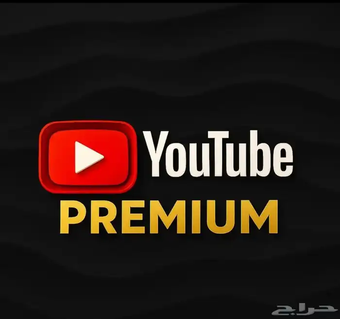 اشتراكات يوتيوب 0