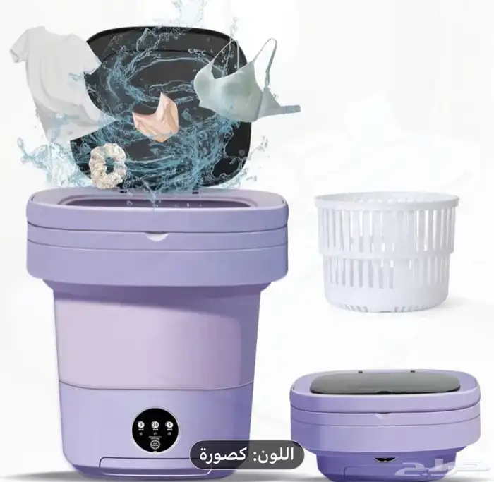 غسالة صغيرة قابلة للطي وسفر 0