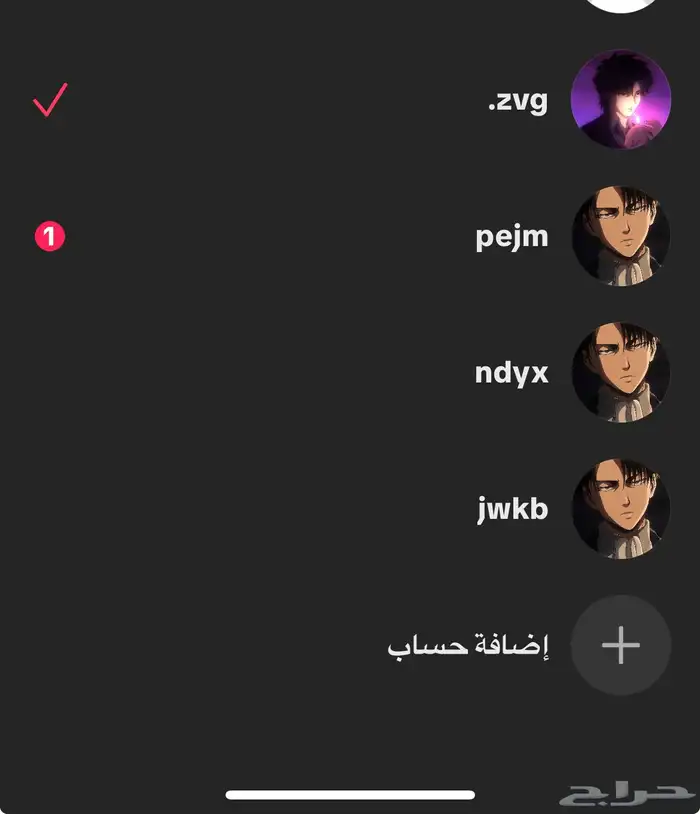 اي يوزر ب 4 تيك توك 0