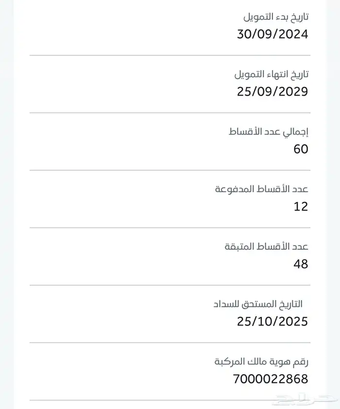 سيارة MG1 3