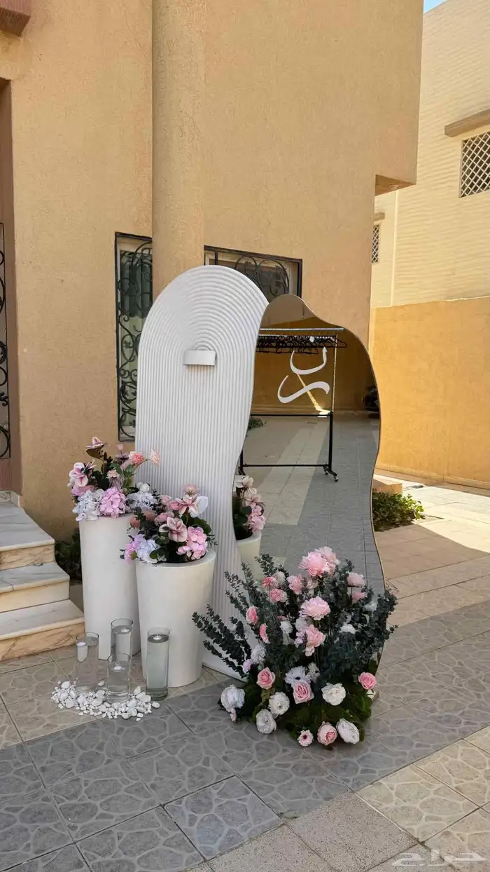 تنسيق كوشه ناعمه حسب الطلب 4