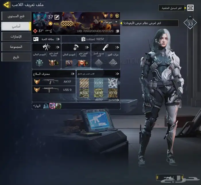 تم البيع  حساب كود موبايل 1