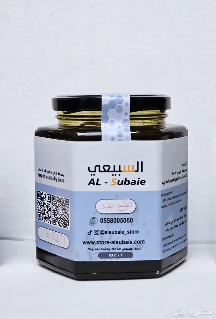 عسل الطلح البري الأصلي - - طاقة وصحة يومية في كل ملعقة 4