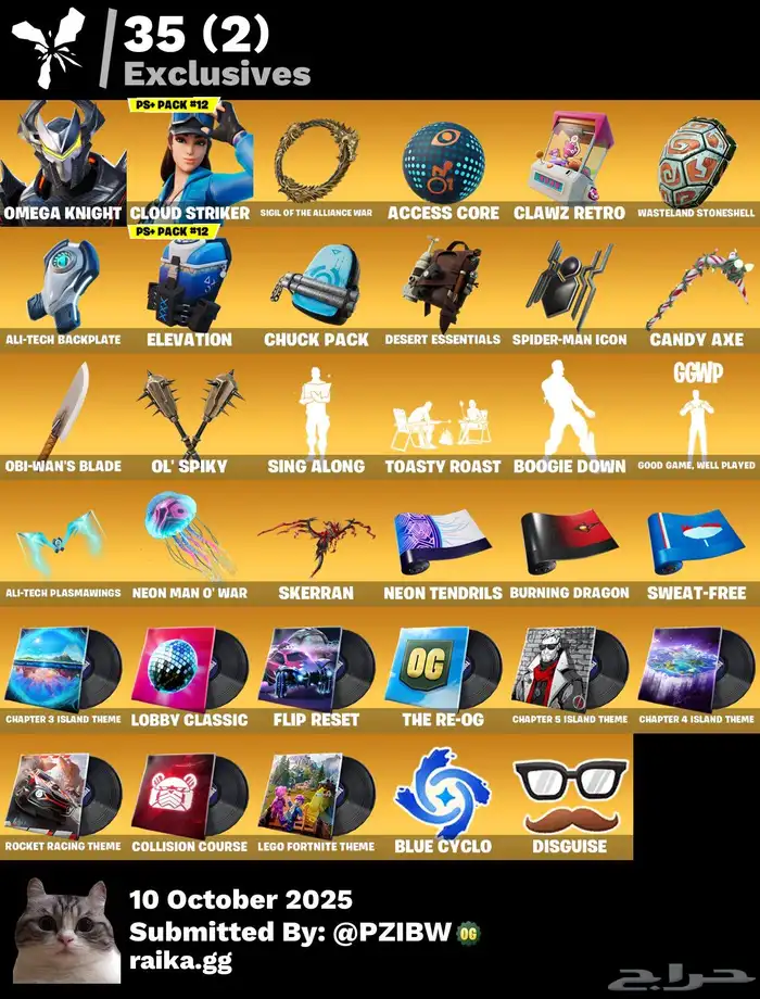 حساب فورت نايت ( انباع الله يبارك له ) 7