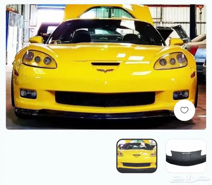 صدام ورفارف كورفت zr1 من 2005-2013 0