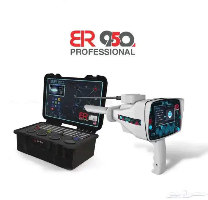 كشف مياه ابار 0