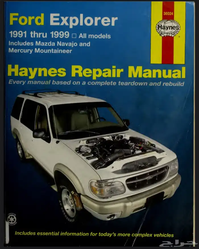 كتيب اصلاح هينيز فورد اكسبلورر 1991-1999 pdf 0