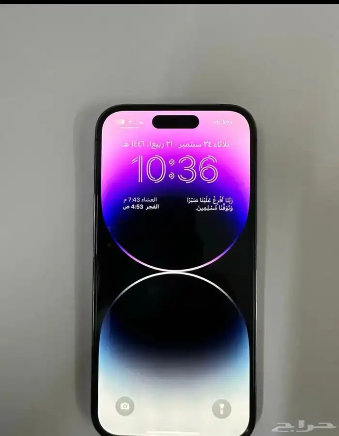آيفون 14 برو 4
