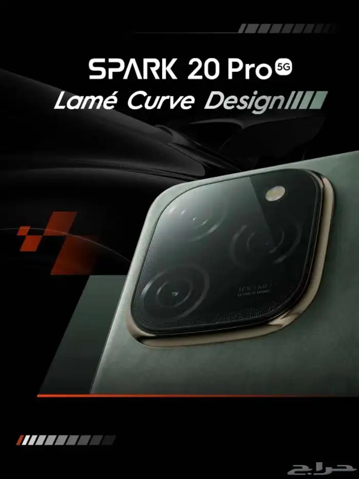 Tecno Spark 20 Pro 5G   256GB   8GB RAM   Like New 9